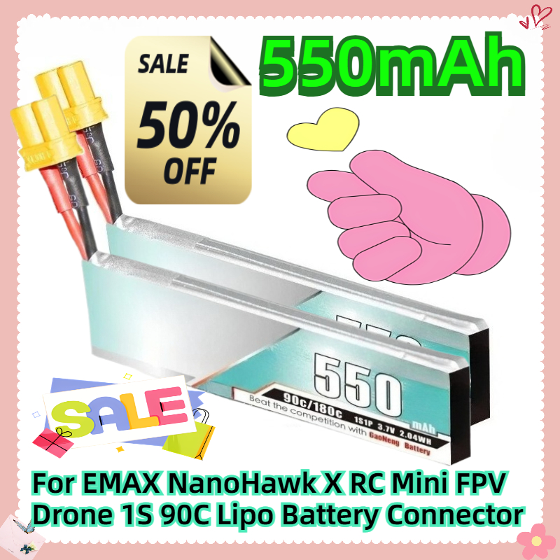 Drone Ls Rc - แบตเตอรี่ลิโพ 550mAh 3.7V สำหรับโดรน EMAX NanoHawk