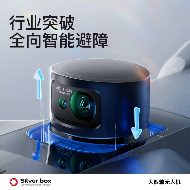 โดรน Silver Box P7 Max 4K Ultr - Gps Module Drone บทวิจารณ์และราคา