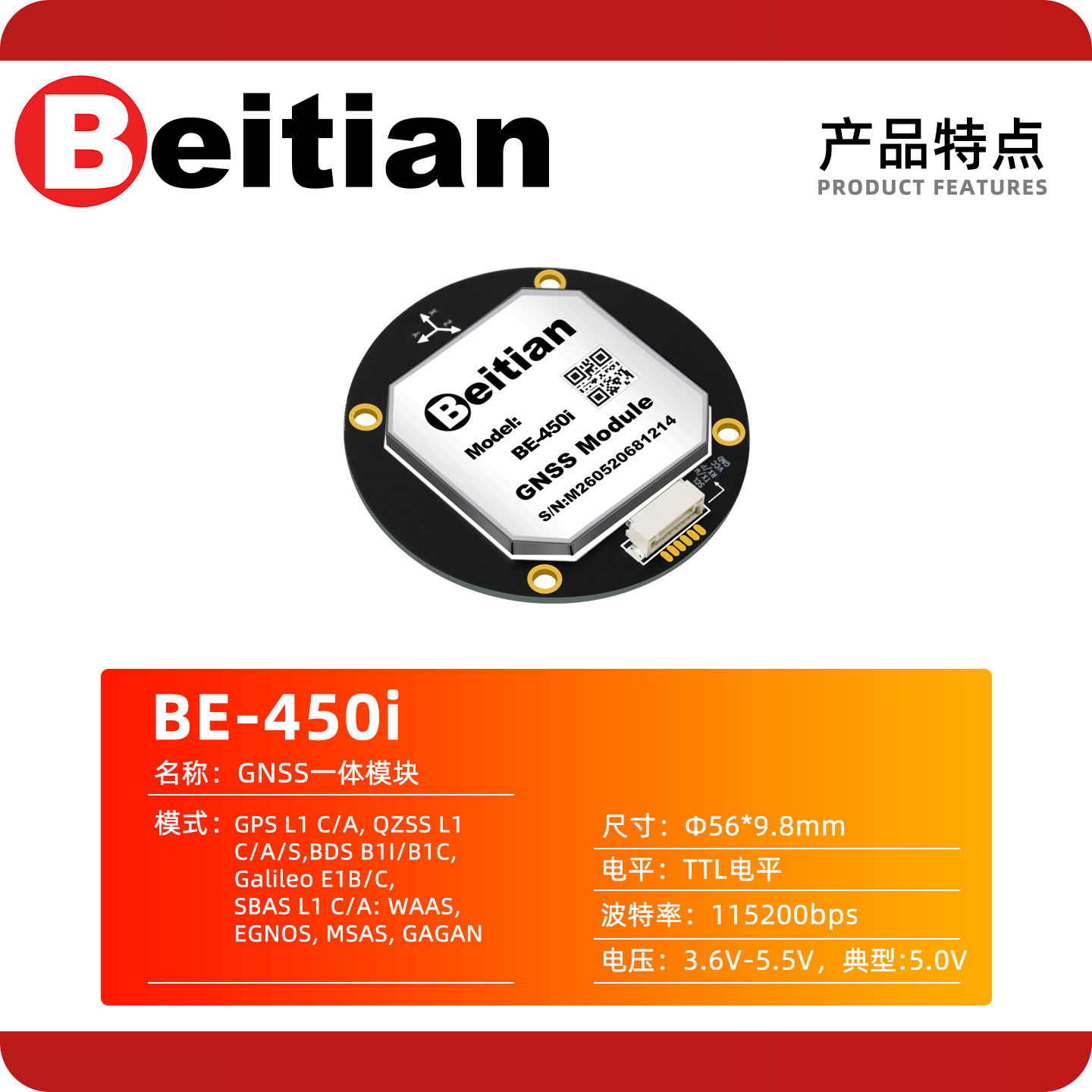 โมดูล GPS แบบวงกลม Beitian BE- - Gps Module Drone บทวิจารณ์และราคา